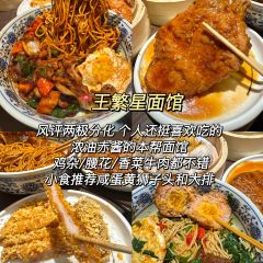 ZHUA FAN YU JIAN NANG KEN ROU User Photo