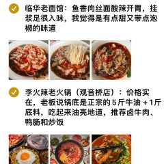 老丘丘(较场口店) User Photo