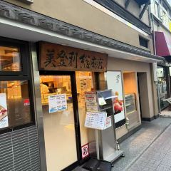 Sushi no Midori Shibuya User Photo