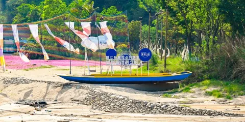 漂浮公園