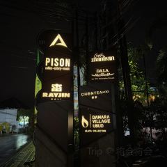 Pison Ubud User Photo