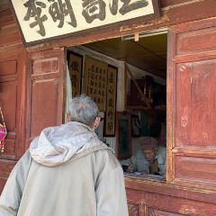 一道小馆 User Photo