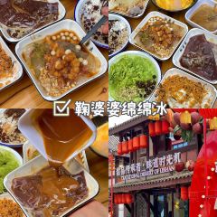 小四合油炸串串張用戶圖片