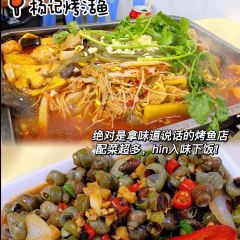 Jinmaisuikaorouguan User Photo
