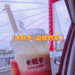 DA JING GUAI BAO ZI ZONG DIAN 여행 사진