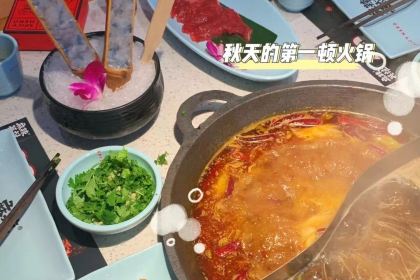 谷池料理（黃排店）