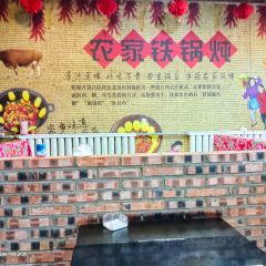 小媳妇农家院铁锅炖灶台鱼 User Photo