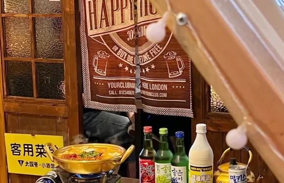 大嘆號啤酒屋·延邊料理（公新店）