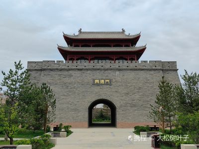 Guyuan Ancient City Wall Ruins Park