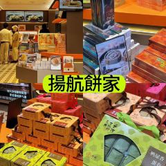 卤鹅先生(古城店) User Photo