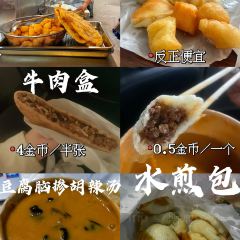 吕记地锅羊肉汤烩面老店 User Photo