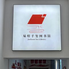 广东肠粉桂林卤粉(市委总店) User Photo