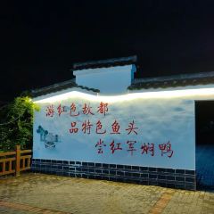 大布鱼头店 User Photo