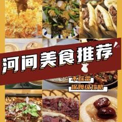 京面佳面馆(河间店) User Photo