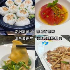 帝景壹號花園餐廳張用戶圖片