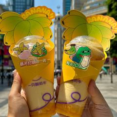 Yizhisuannainiu (beichengtianjie) User Photo