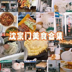 健民糕饼店 User Photo