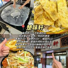 李字号臭豆腐(总店) User Photo
