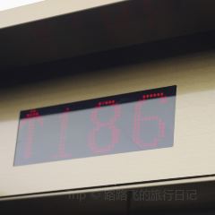 Longta 186m Yunshang Western Restaurant User Photo