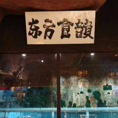 那些年一起吃串的地方(乐客金街店) User Photo