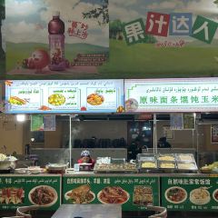 和田夜市环湖店 User Photo