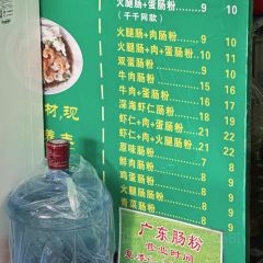 广东肠粉桂林卤粉(市委总店) User Photo