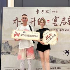 Dongfanghong·laotanduojiaoyutou (zhangguanqijian) User Photo