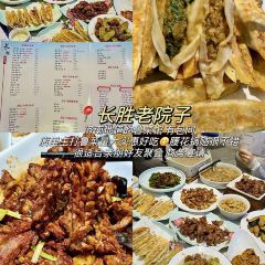 松果西餐廳（CBD店）張用戶圖片