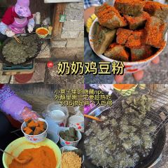 The connotation of the piece of bait 여행 사진