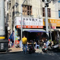 彭彭早餐屋 User Photo