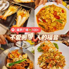 Som Som Seafood User Photo