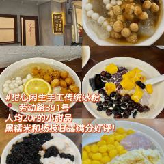 樑掌門老樑幹挑（鳳凰路店）張用戶圖片