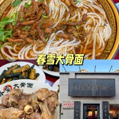 小秋特色烤冷面(鼎峰商业广场店) User Photo