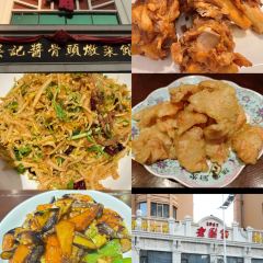 Yangshunzhai Hot Pot (fengrunjie) User Photo