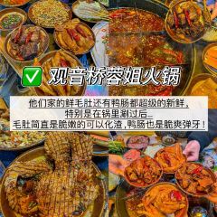 初茶花月(观音桥新港城店) User Photo