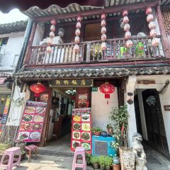 LangQiao Restaurant ảnh của người dùng