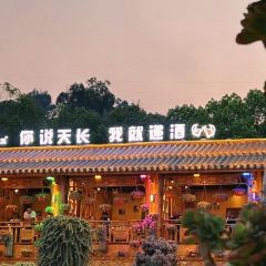 912张宜花园餐厅 User Photo