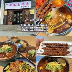 延炭乳酸菌烤肉店(延吉店) User Photo