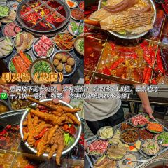 年白老火锅(铜元道店) User Photo