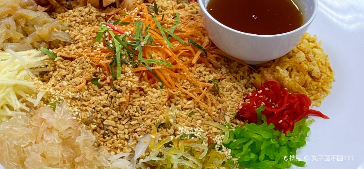 Restoran Yao Hau Fook Seafood 有口福海鲜酒家 Setia Alam