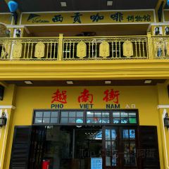 西贡咖啡博物馆(国门店) User Photo