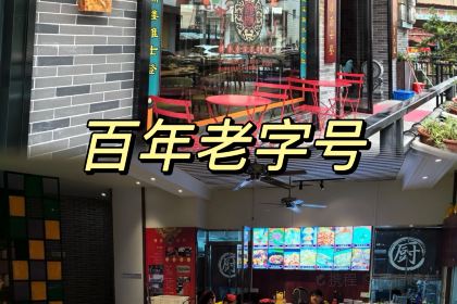 双溪茶室(南昆山店)
