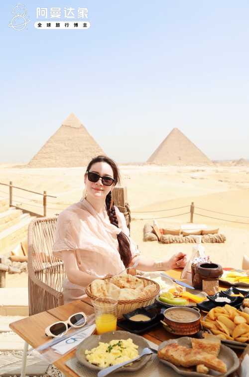 9 Pyramids Lounge