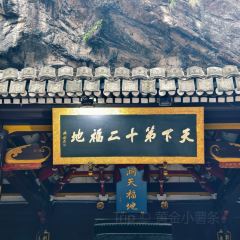 花开麦饼屋 ảnh của người dùng