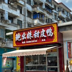 DOU XIANG SHI 여행 사진