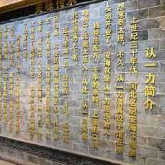 LIN XAING ZHAI RESTAURANT User Photo