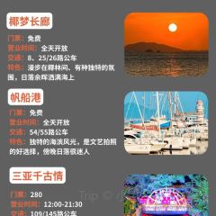 品得香美食店 User Photo