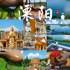 YU YAN LOU User Photo