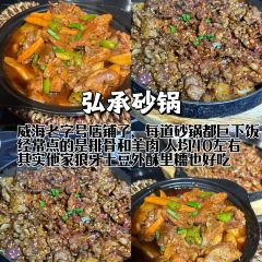 SHANHOUHAICAIBAOZI User Photo