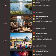 罕乌拉奶食店(小召店) 여행 사진